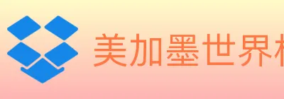 美加墨世界杯比分官方网站 logo
